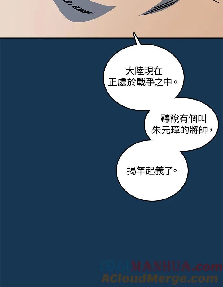 第71话16