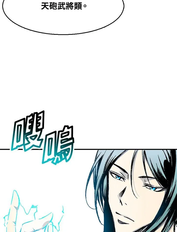 第48话29