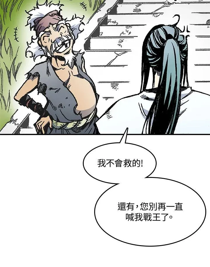 第49话15