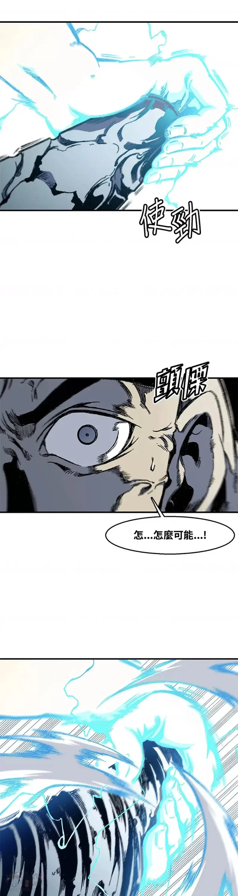 第11话23