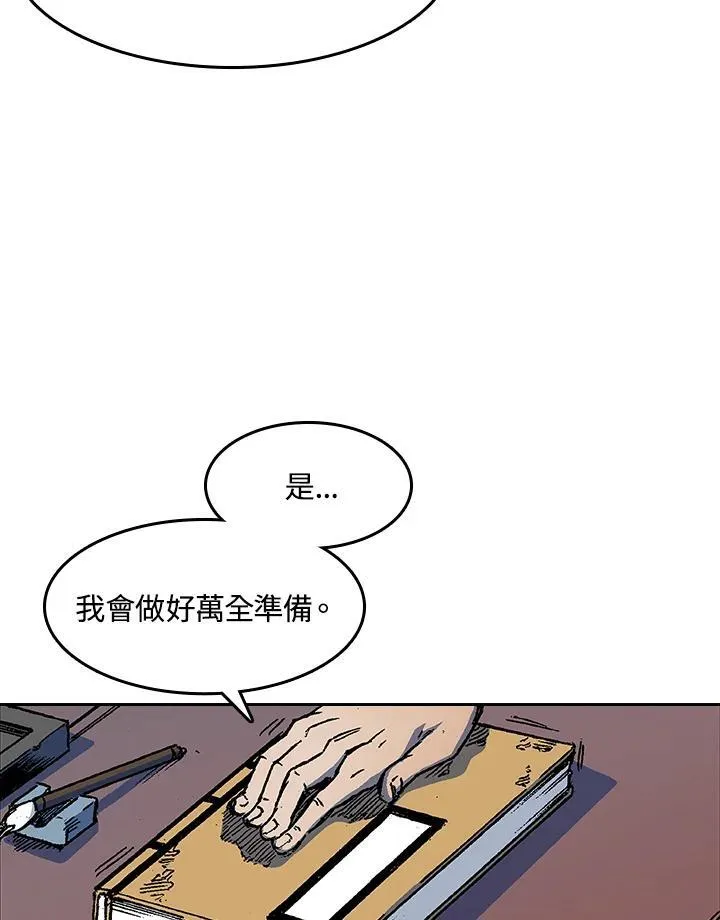 第52话94