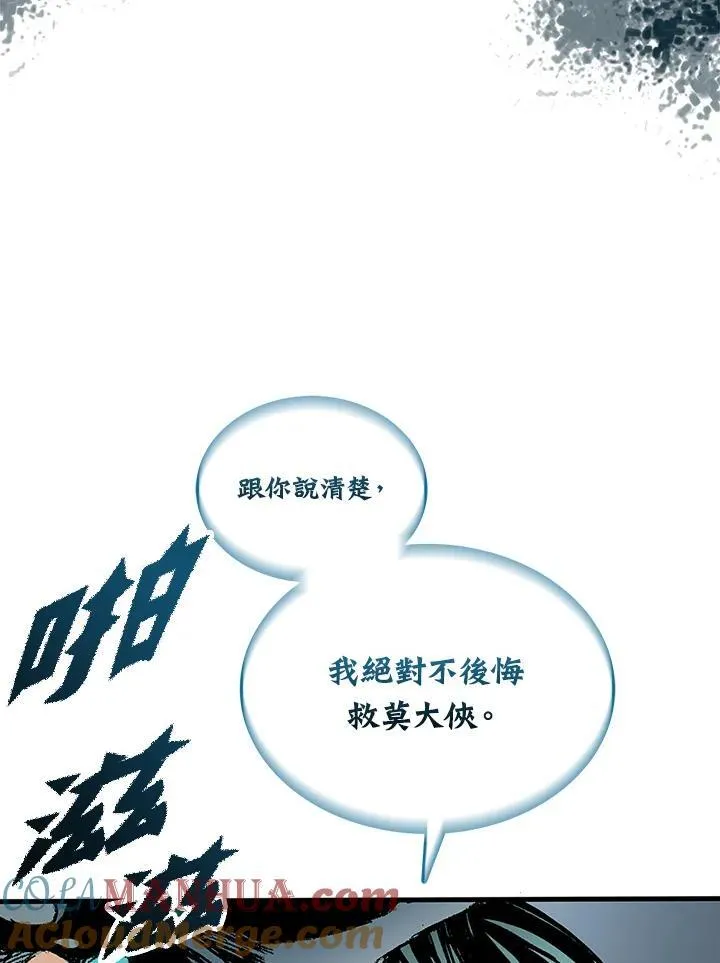 第82话52
