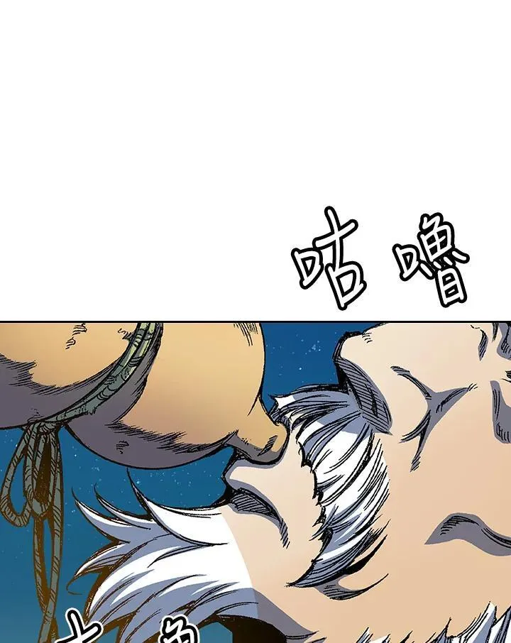 第45话82