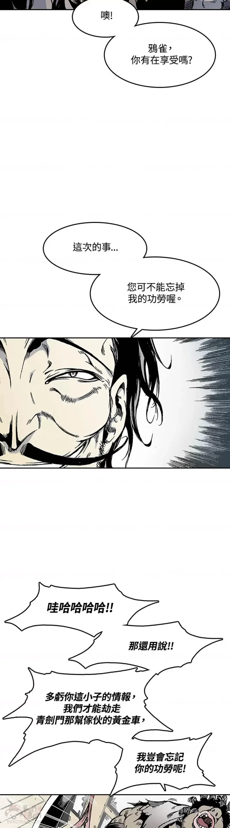 第18话12