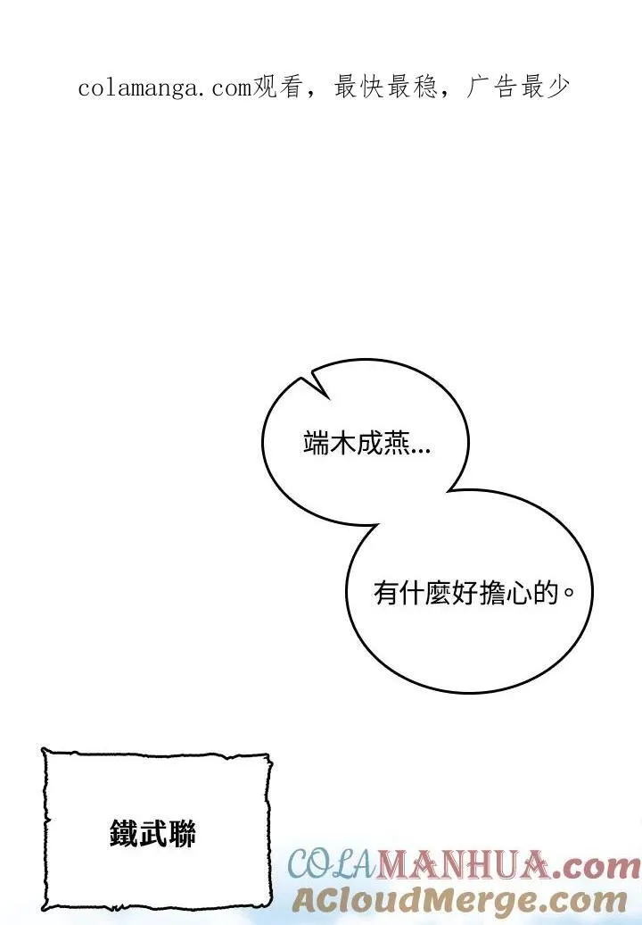 第78话0