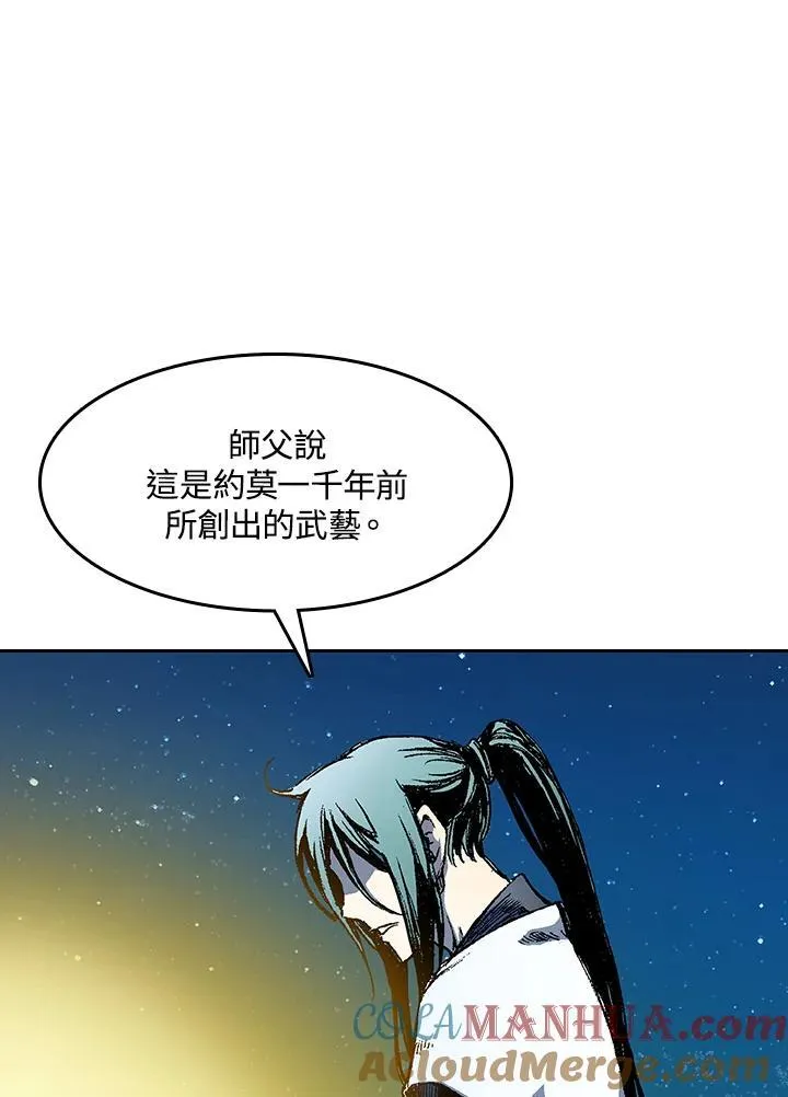 第45话104