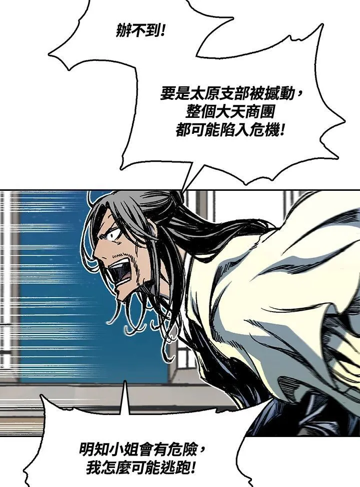 第61话38