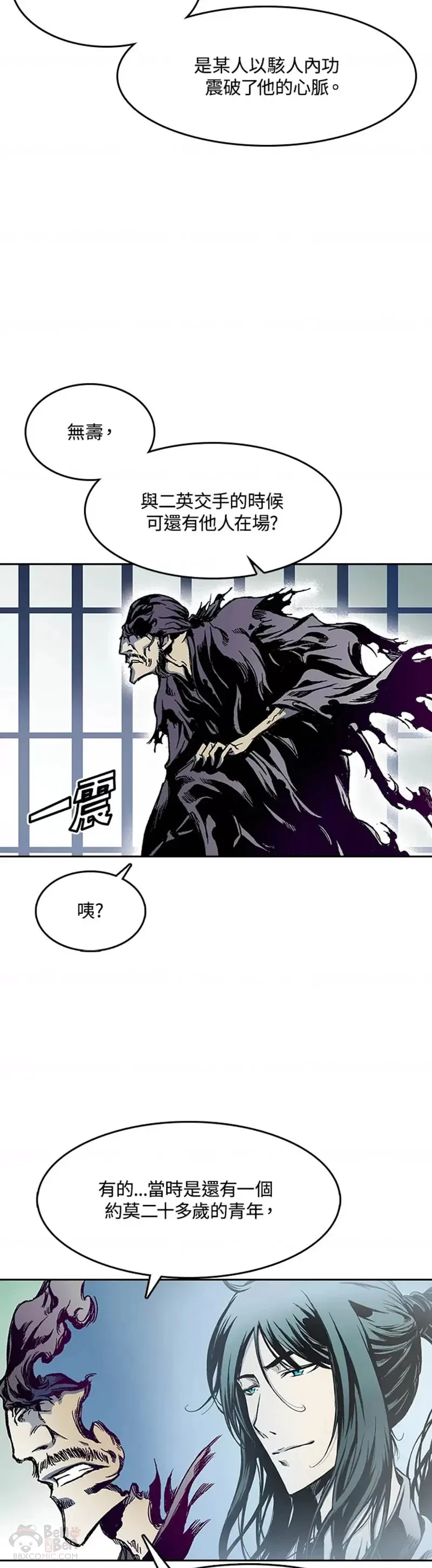 第23话16