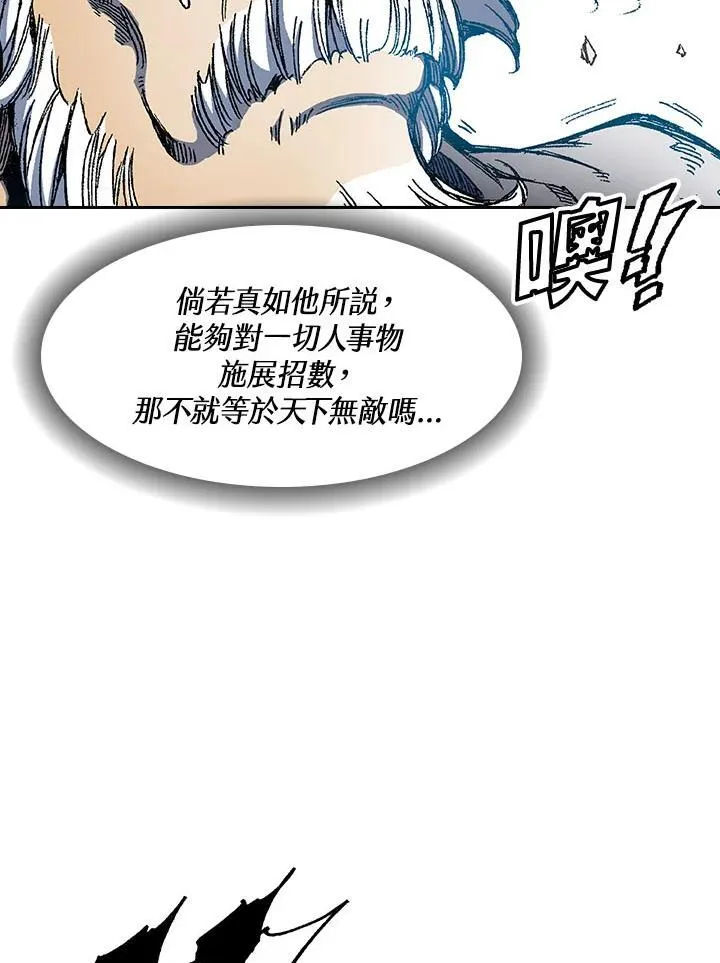 第46话2