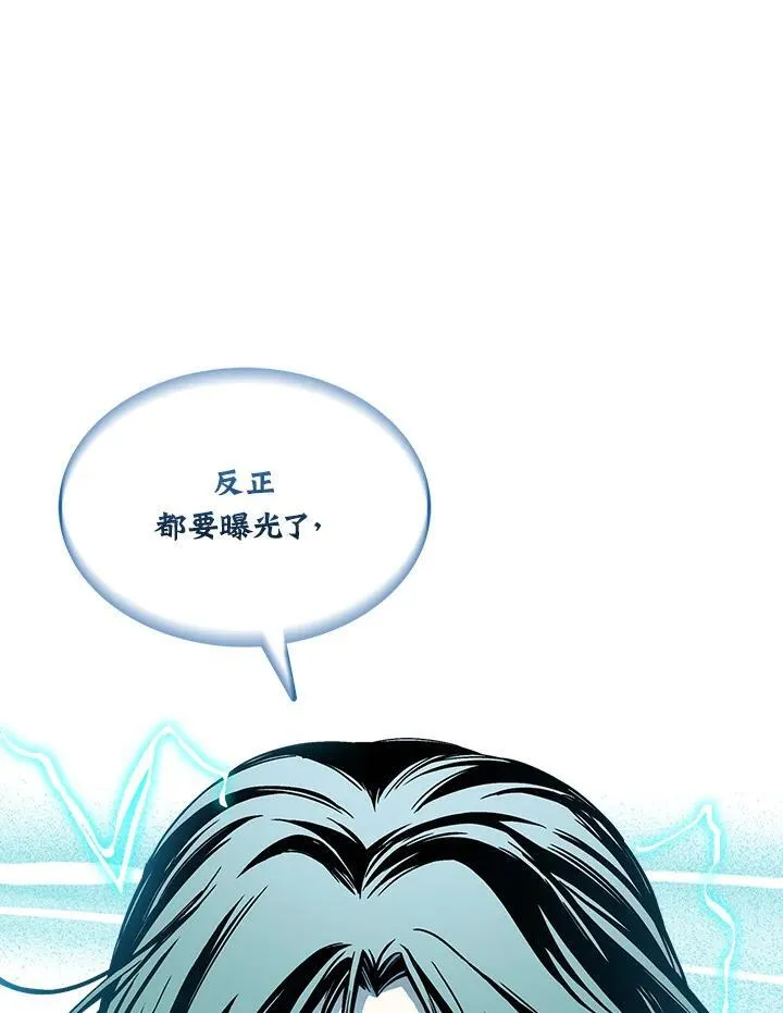第81话54