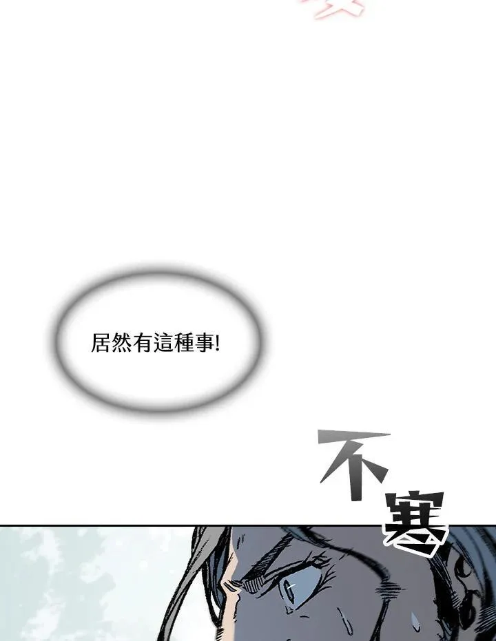 第90话22