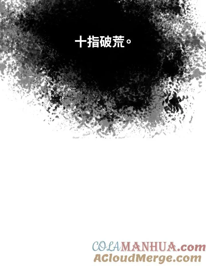第38话63