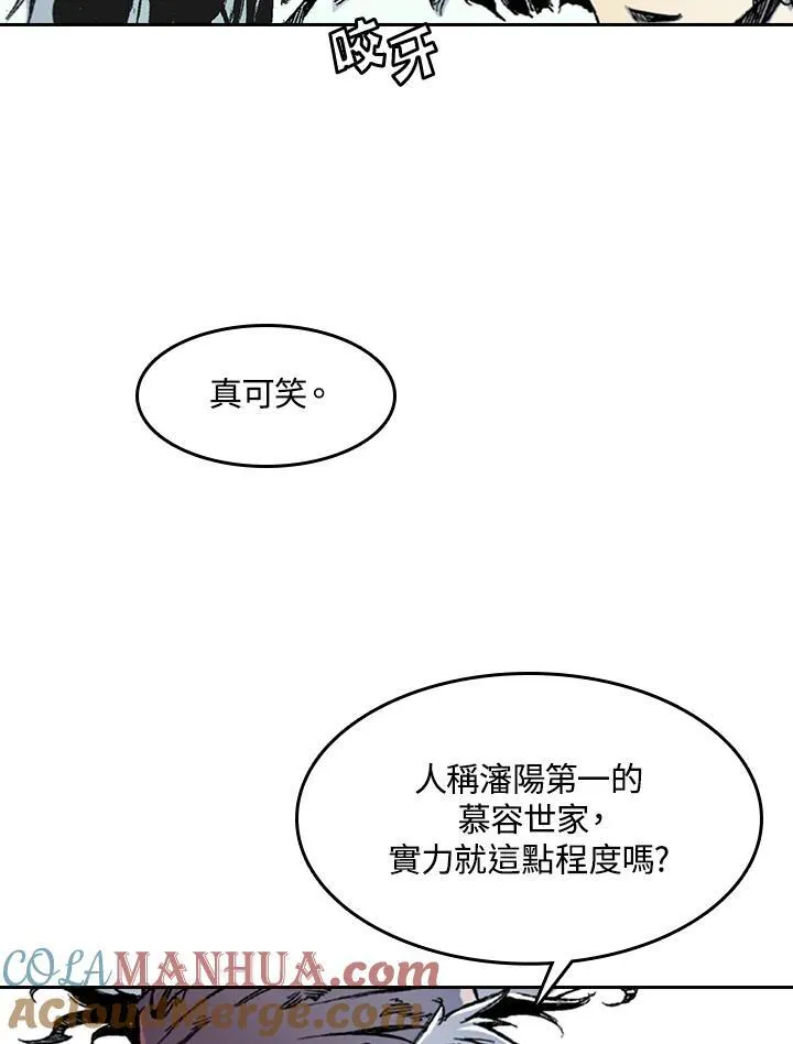 第42话92