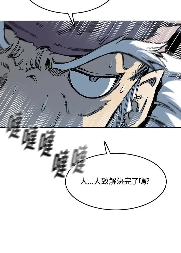 第86话67
