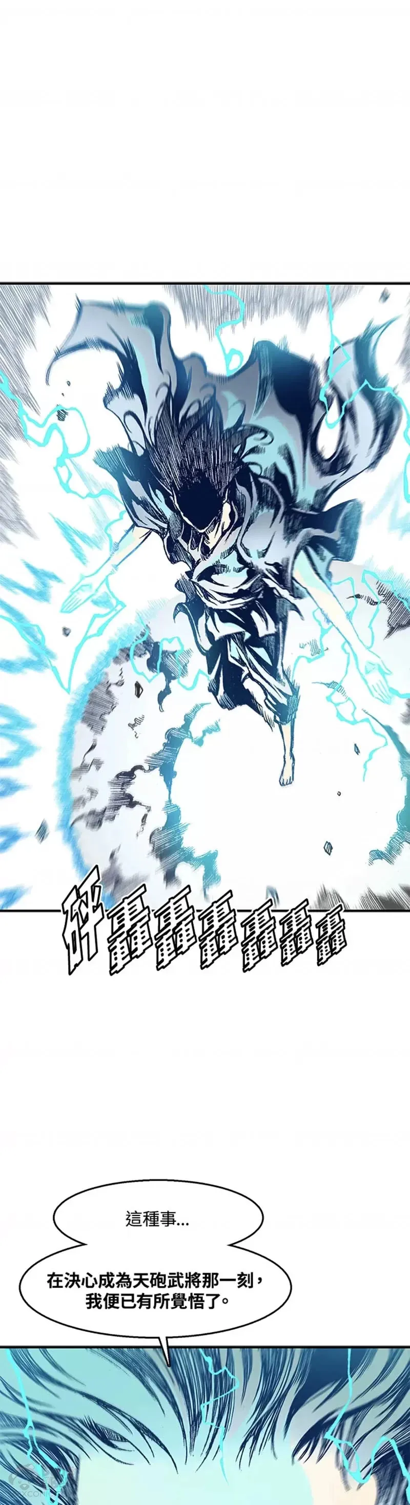 第11话12
