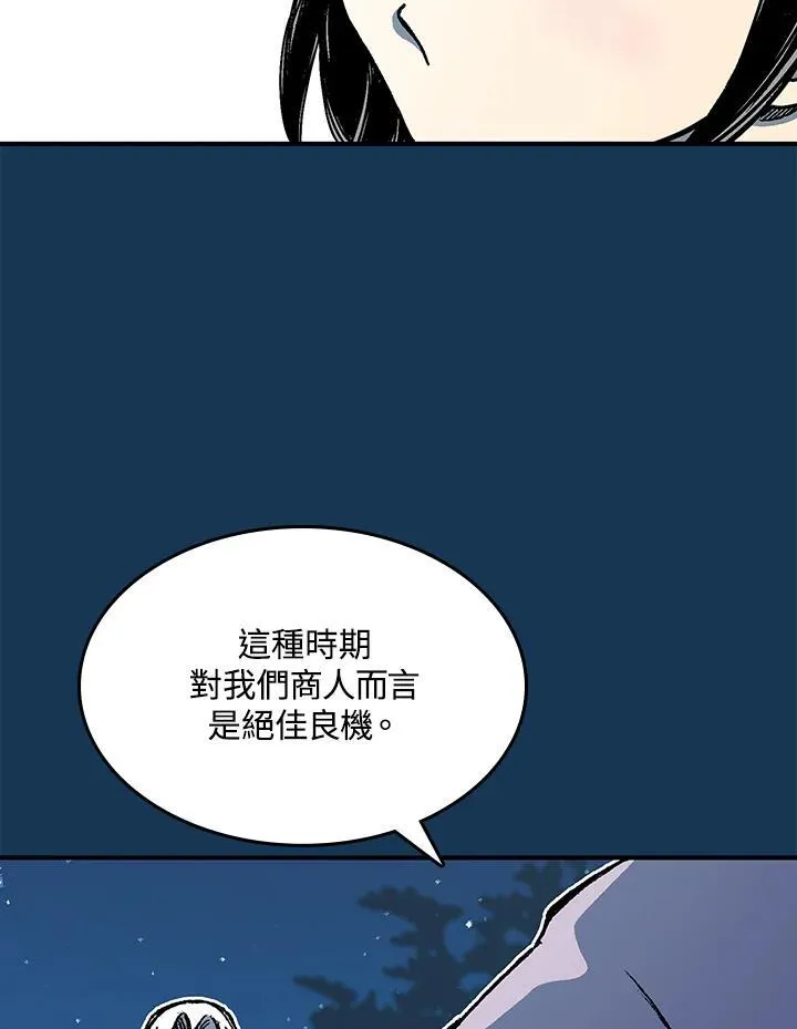 第71话22