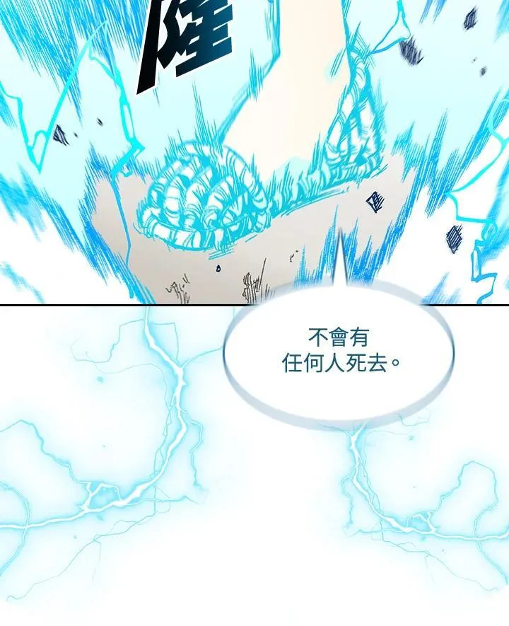 第63话30