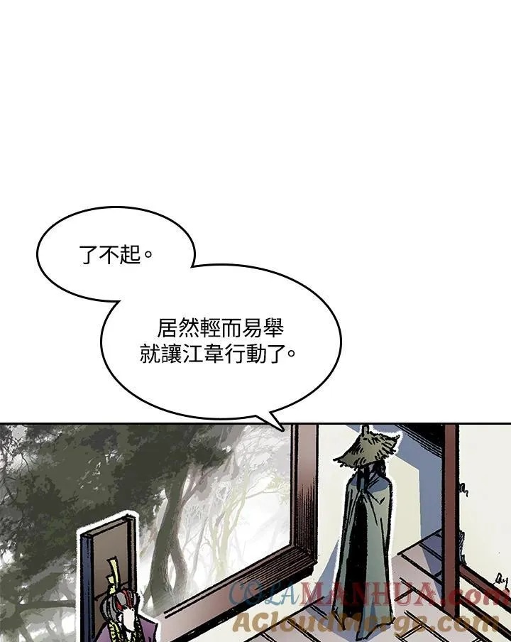 第51话68