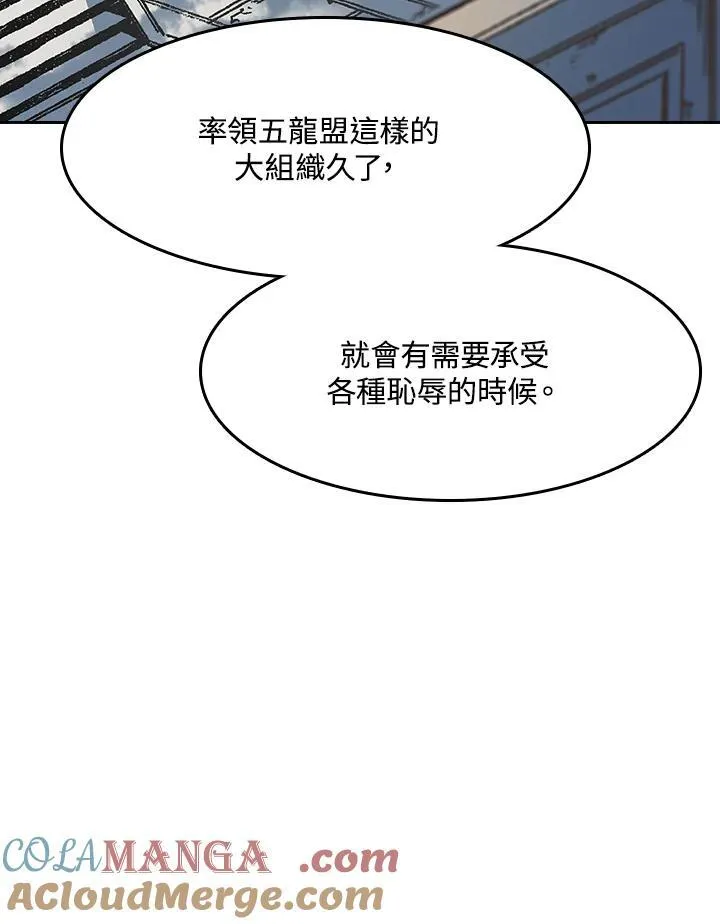 第101话16