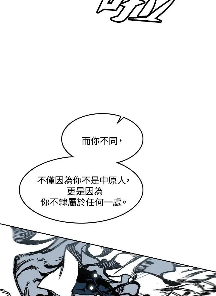 第58话47