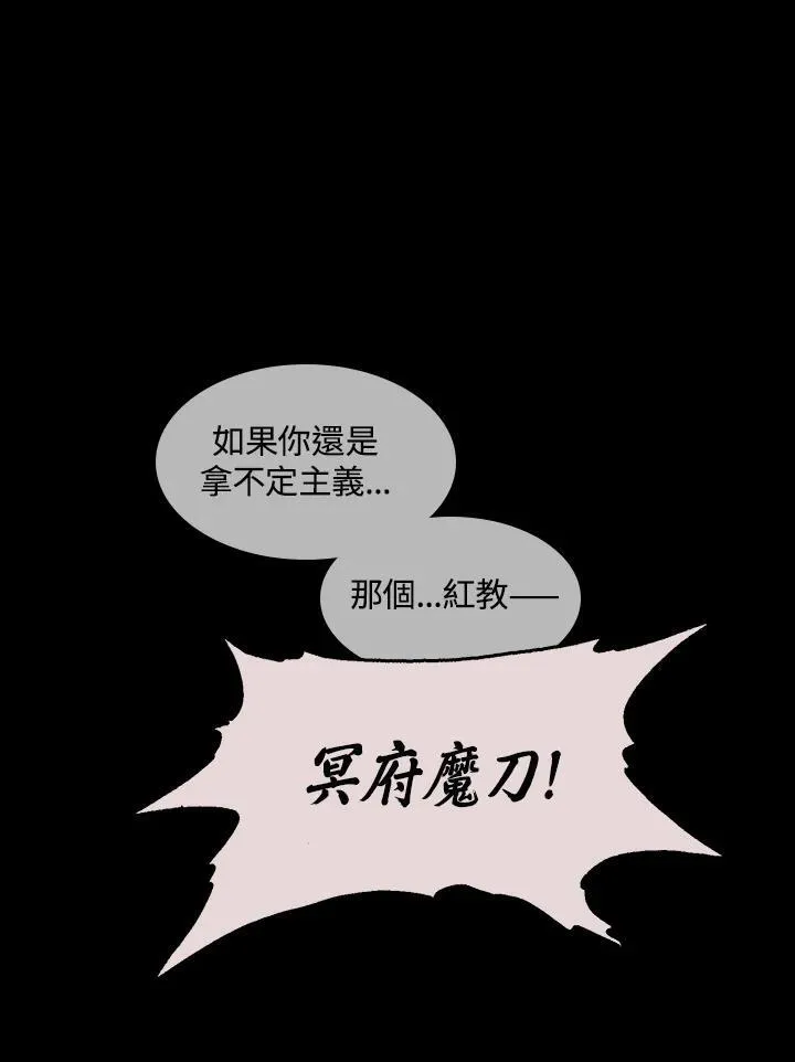 第66话45