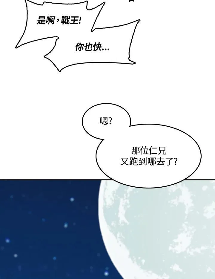 第91话82