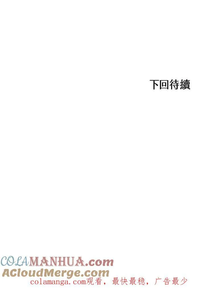 第86话116