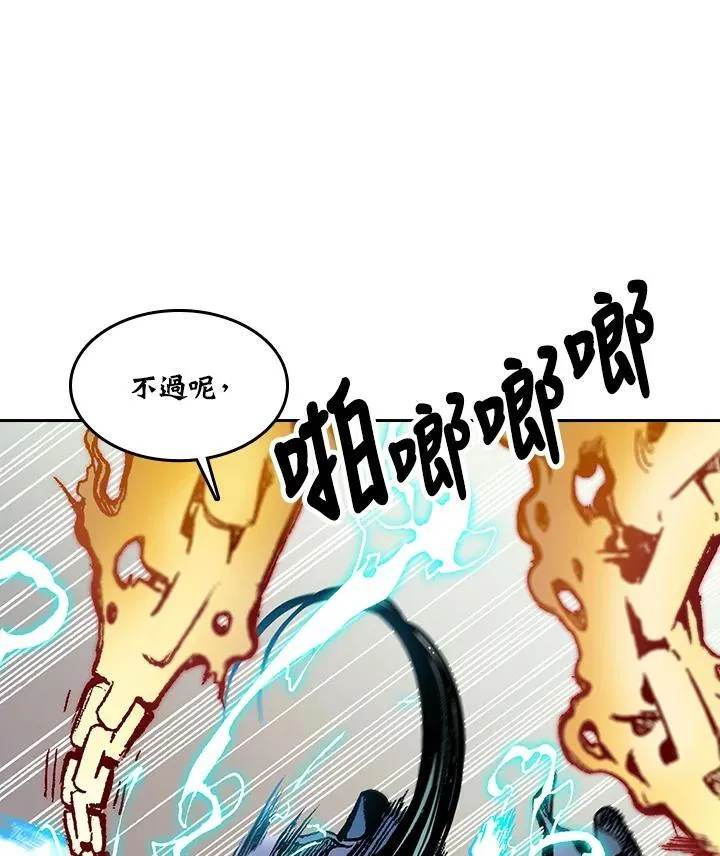第99话57