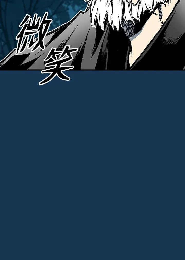 第71话45