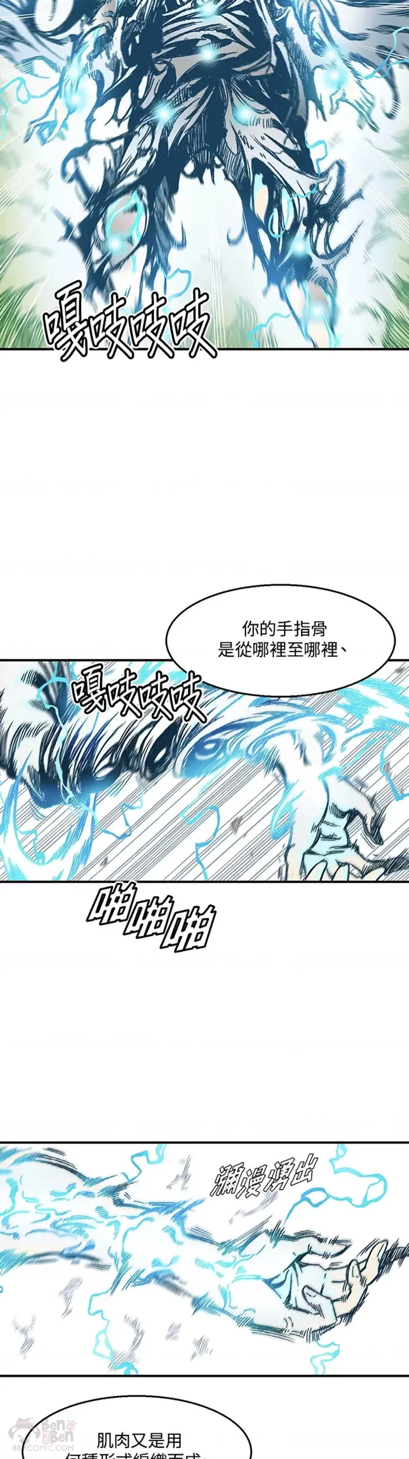 第08话25