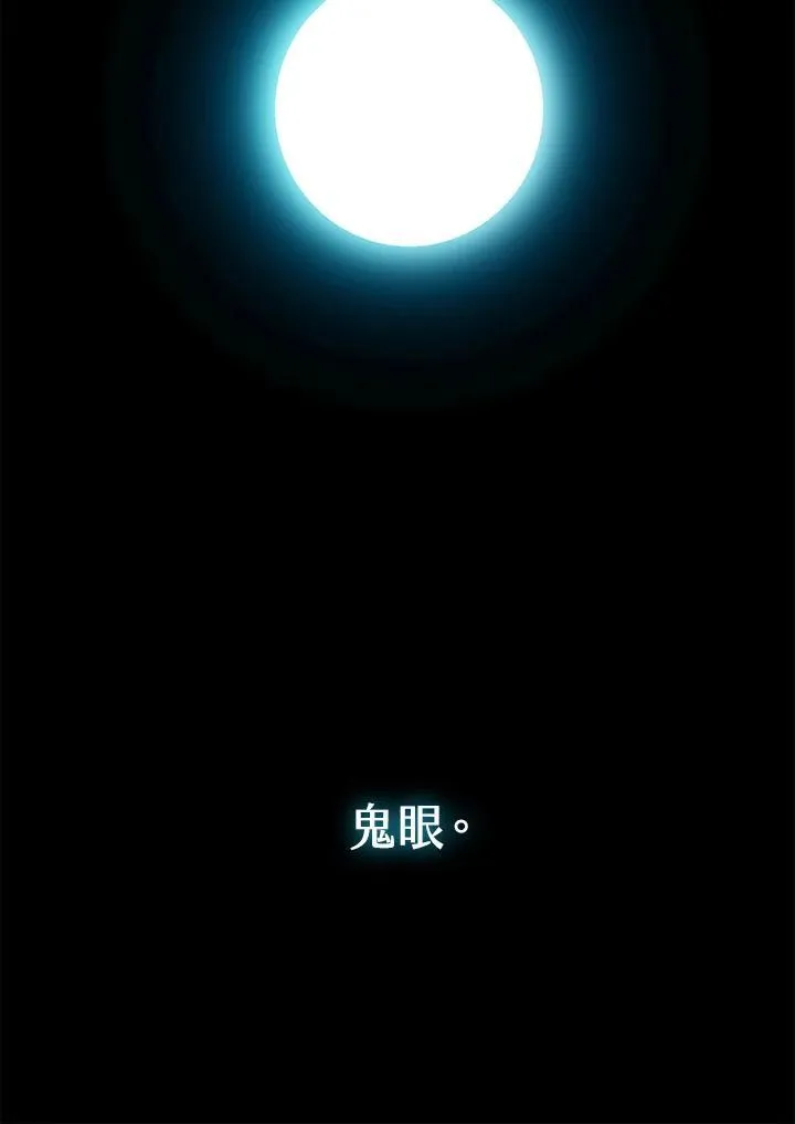 第60话97