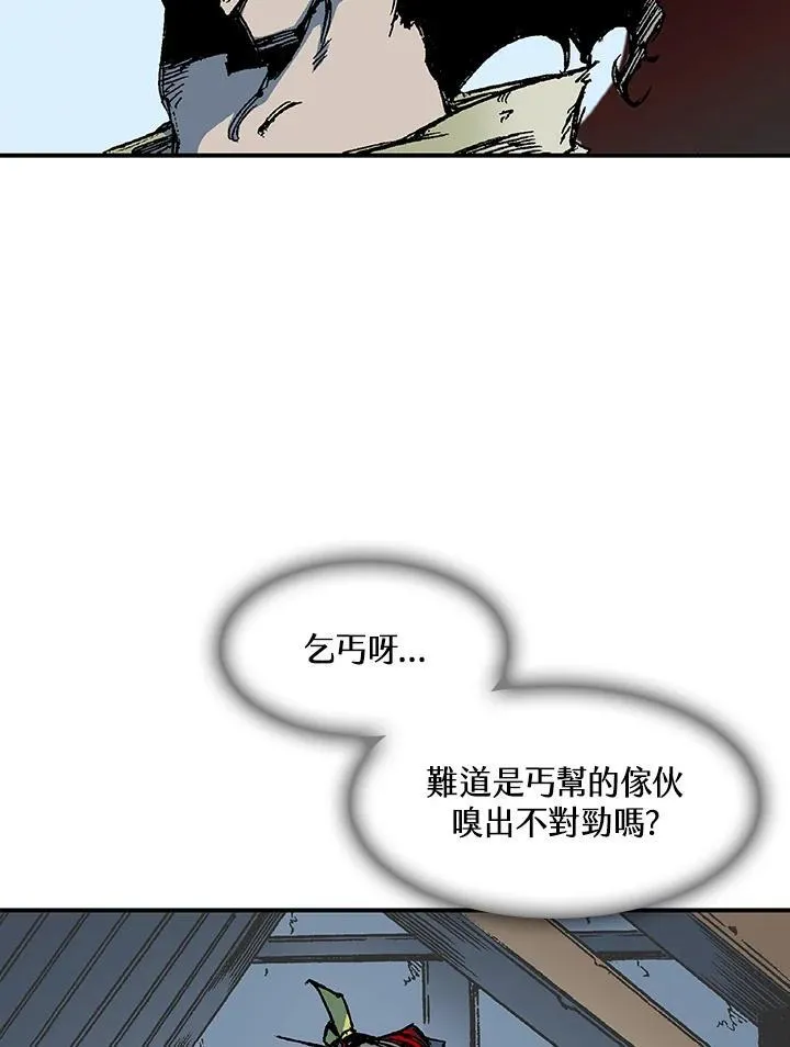 第56话81