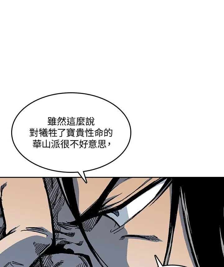 第67话119