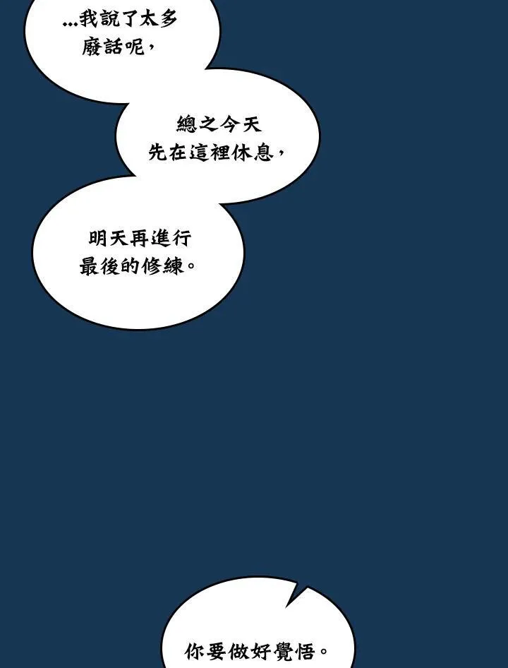 第70话85