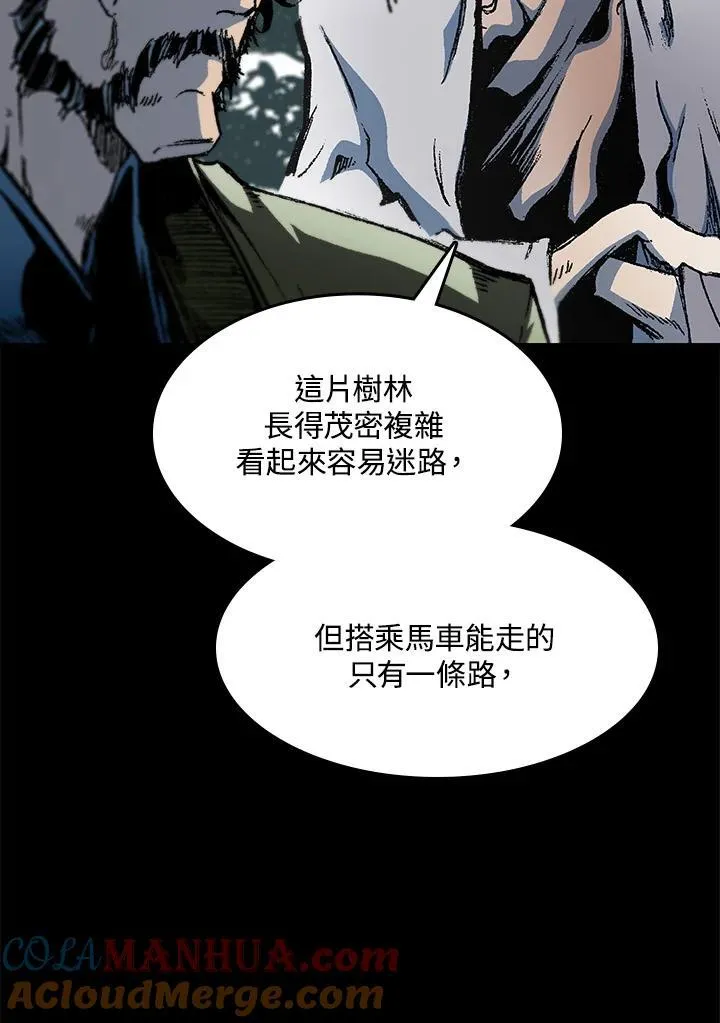 第84话16