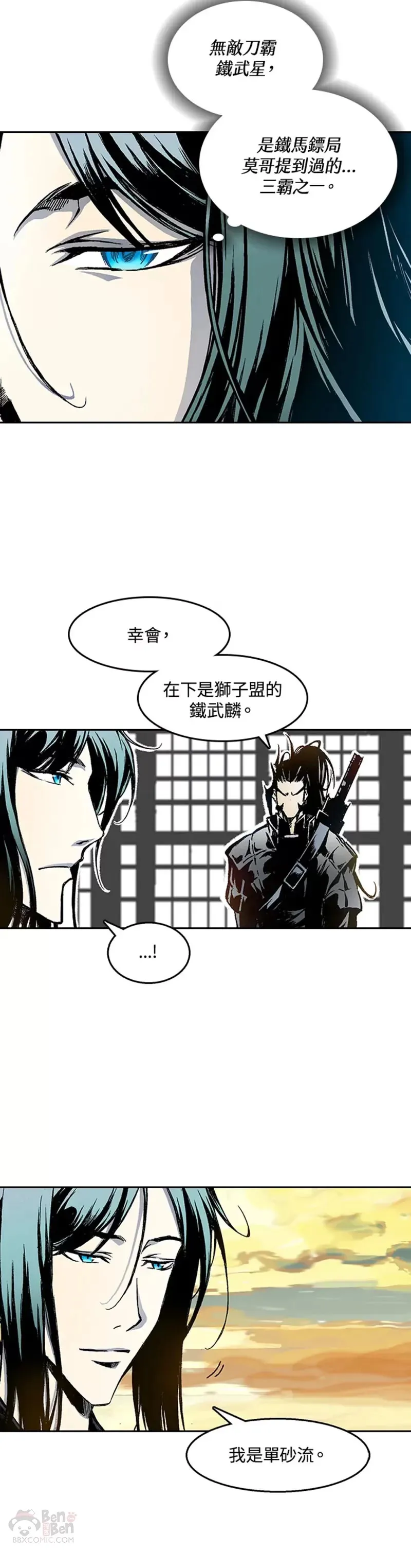 第30话4