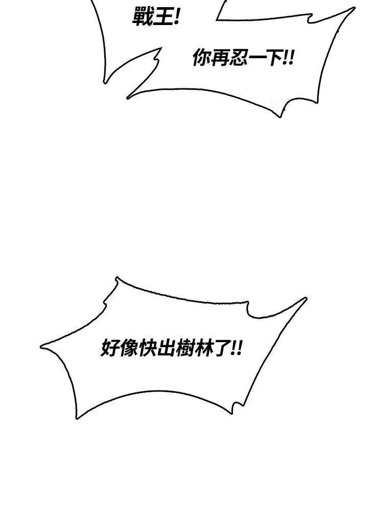 第86话29