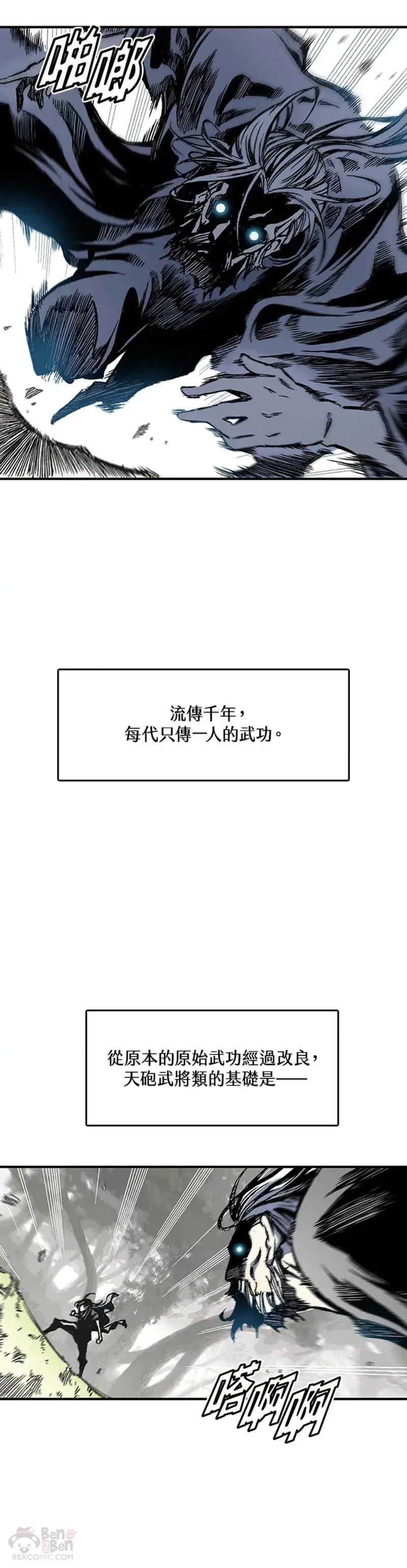 第09话31