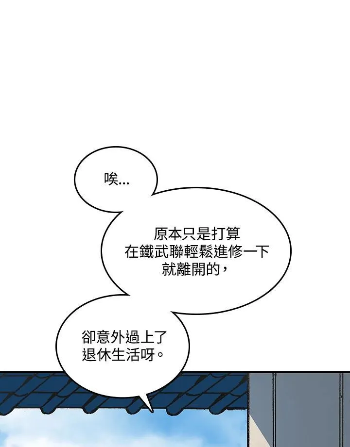 第71话114