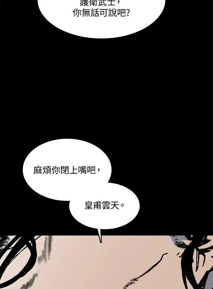第100话94