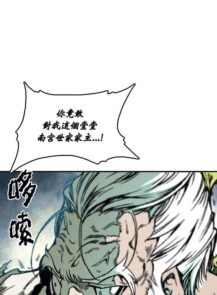 第82话5
