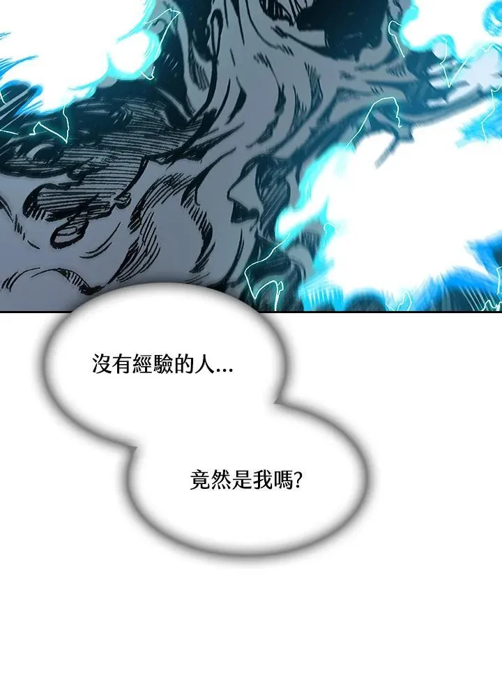 第87话110