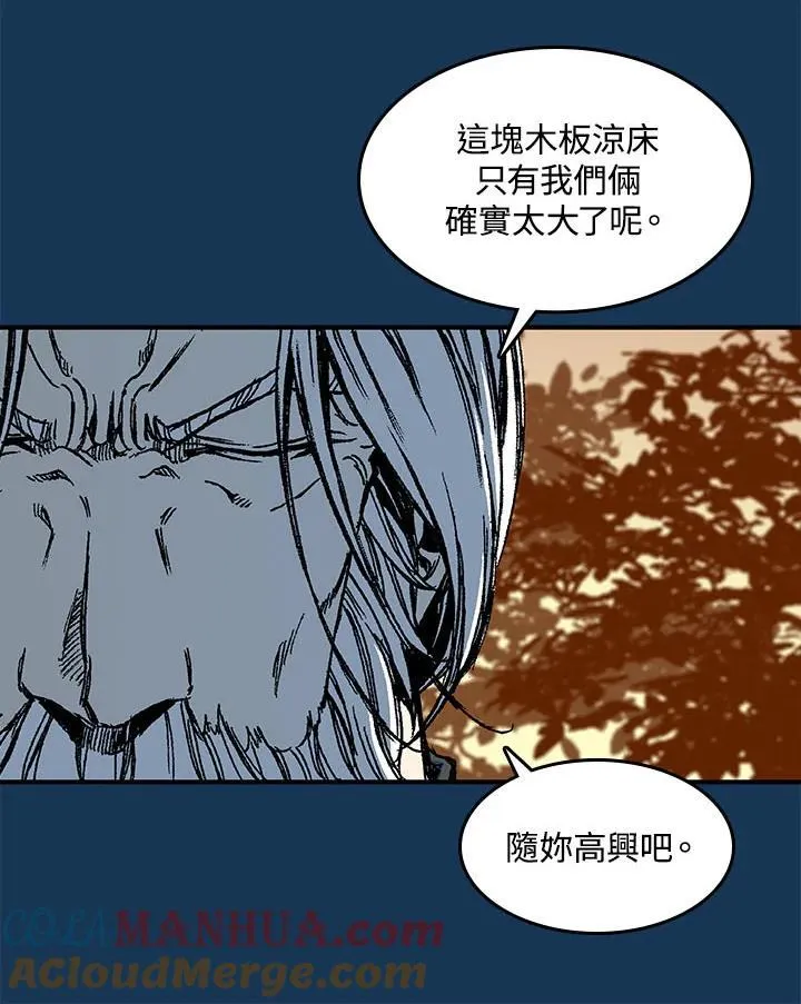 第70话104