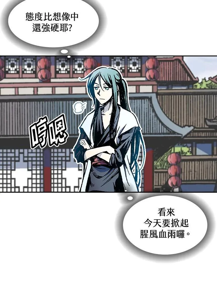 第54话39