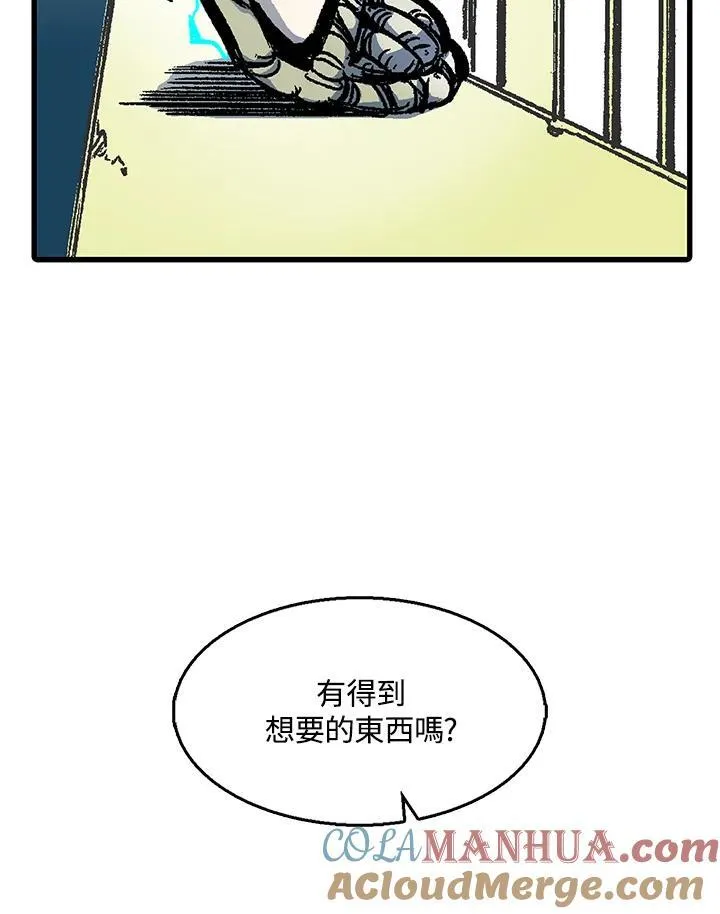 第44话64