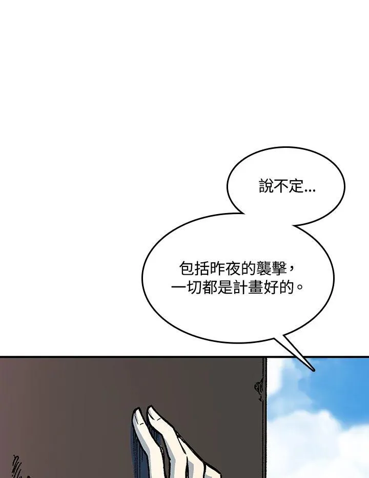 第75话30