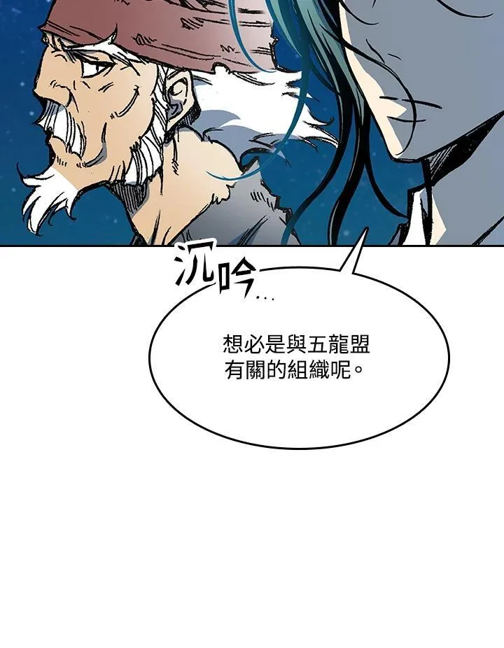 第92话27