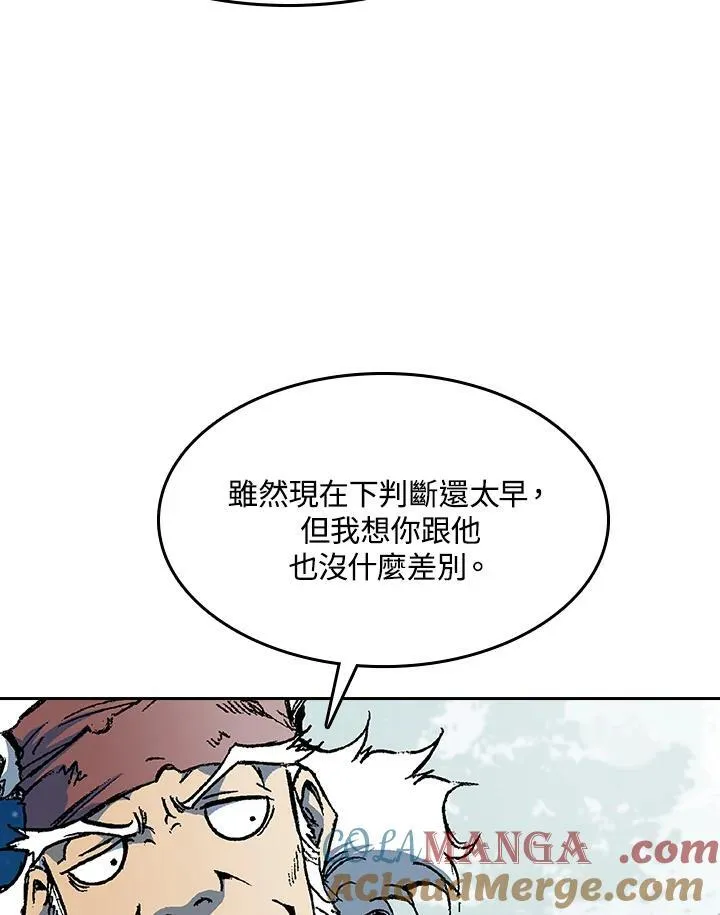 第92话60