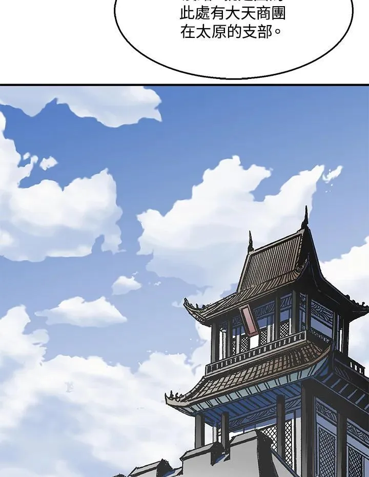 第47话3