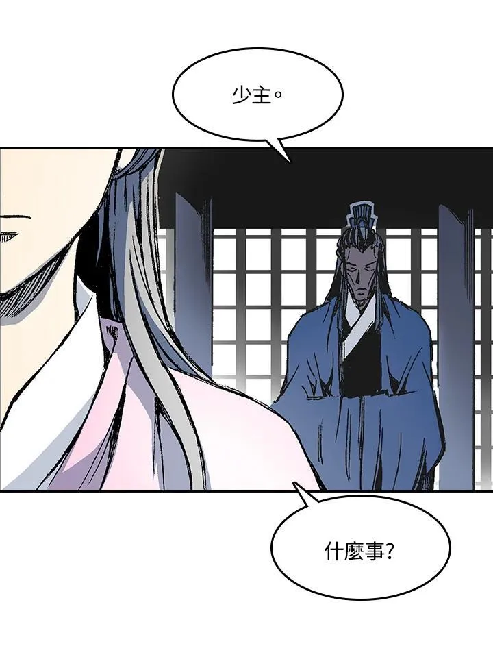 第53话59